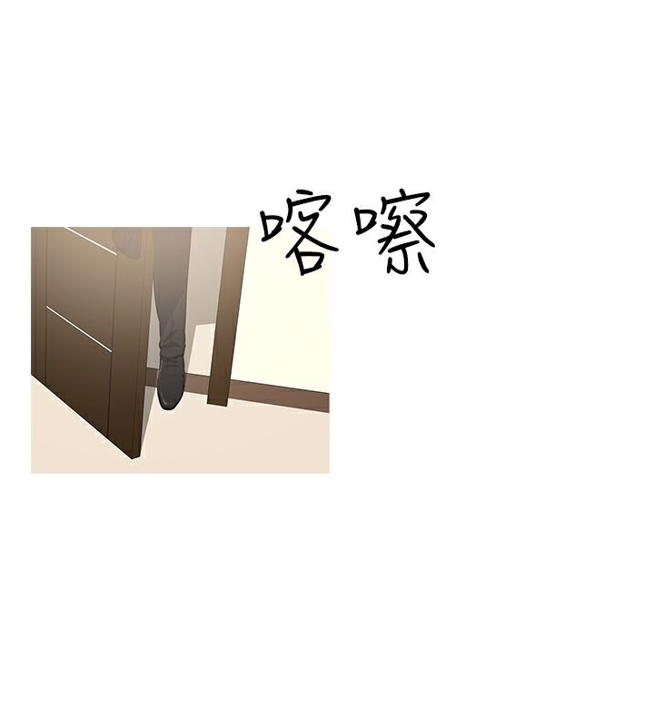 异邦人第39话