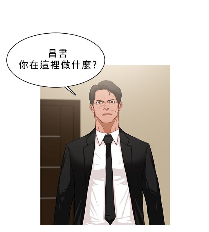 异邦人第39话