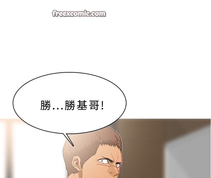异邦人第39话