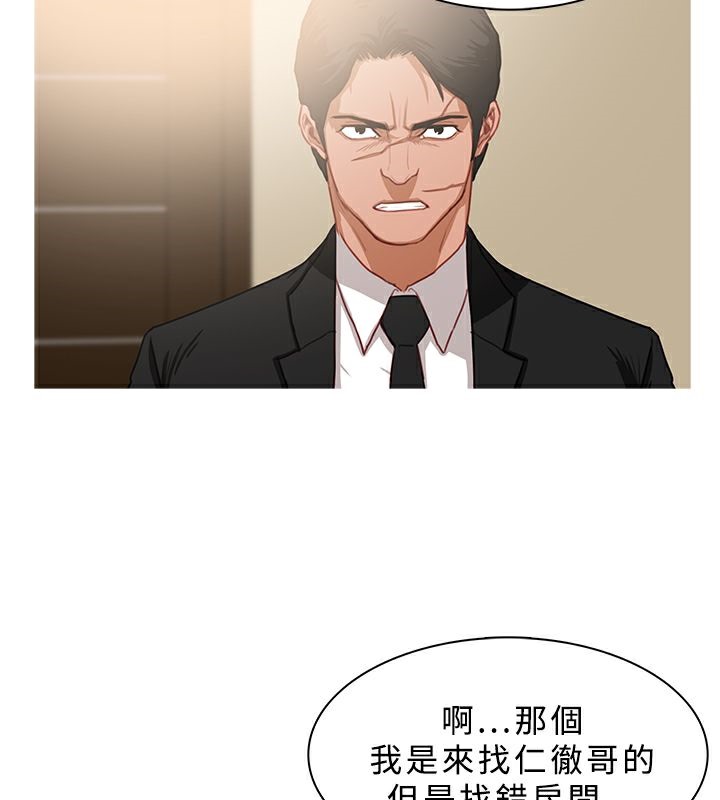 异邦人第39话