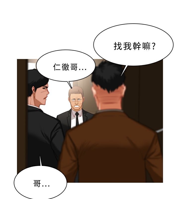 异邦人第39话
