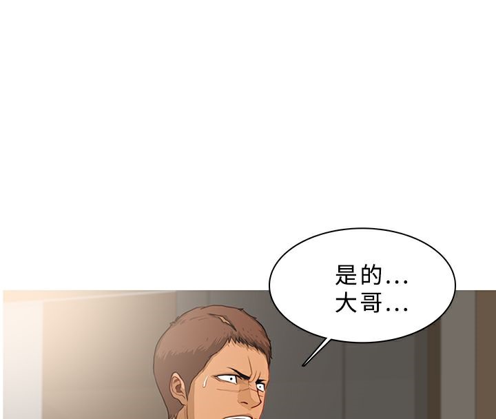 异邦人第39话