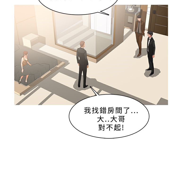 异邦人第39话