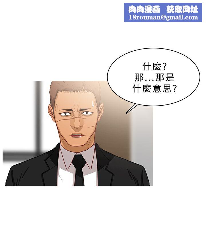 异邦人第39话