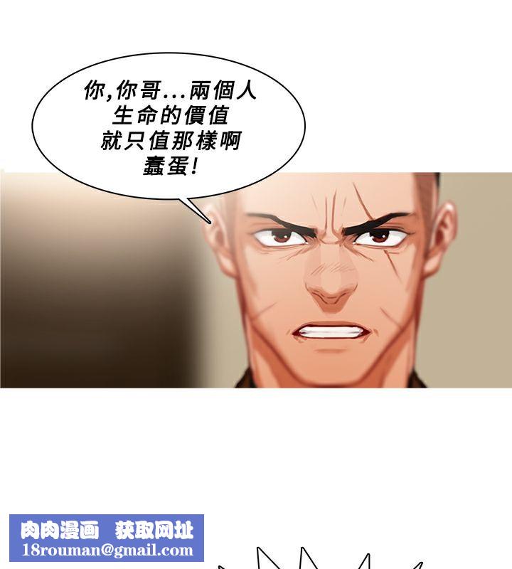 异邦人第39话