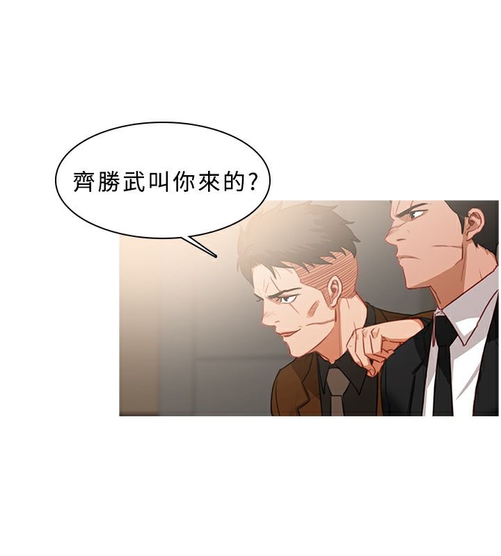 异邦人第39话