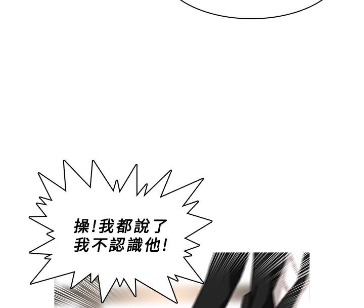 异邦人第39话
