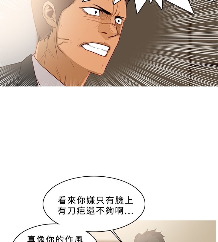 异邦人第39话