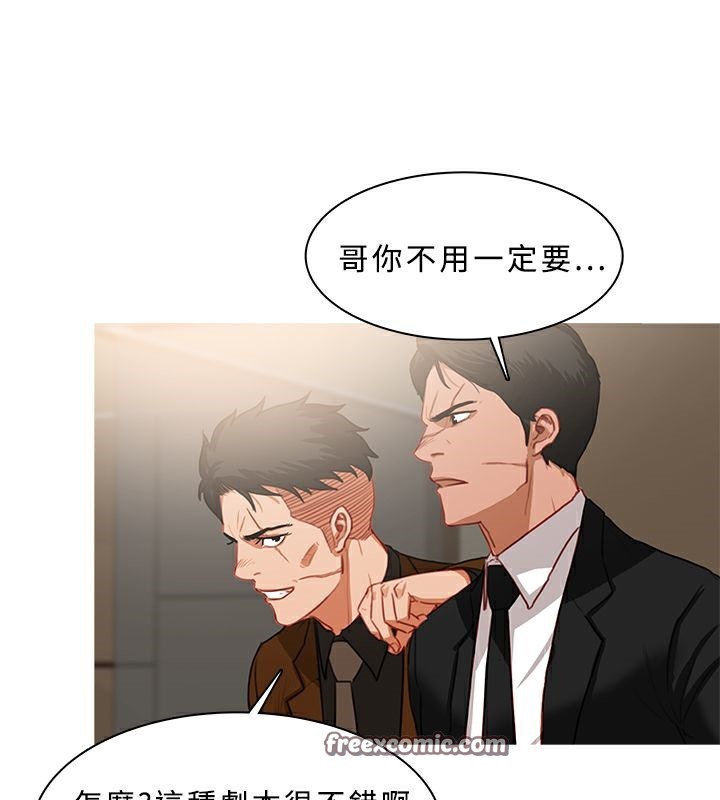 异邦人第39话