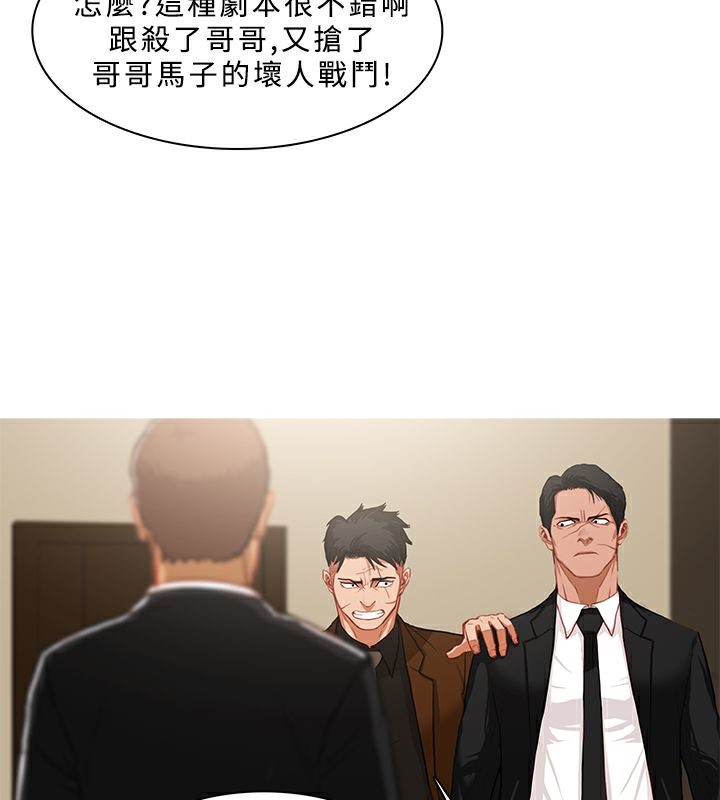 异邦人第39话