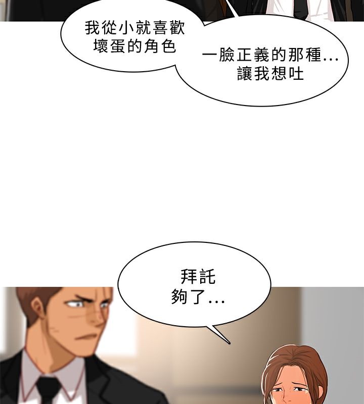 异邦人第39话
