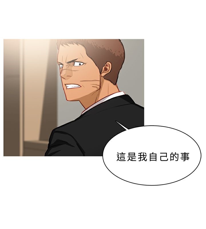异邦人第39话