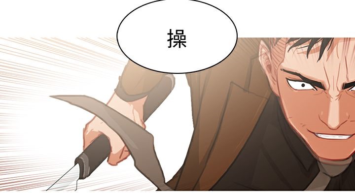 异邦人第39话