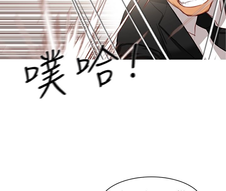 异邦人第39话