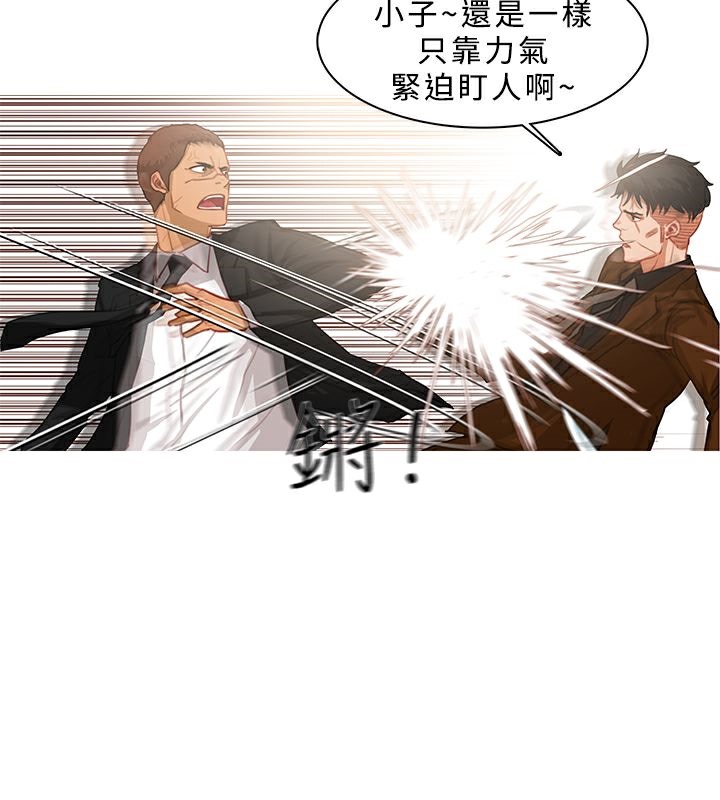 异邦人第39话