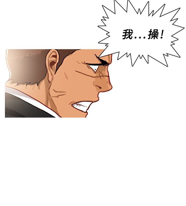 异邦人第40话