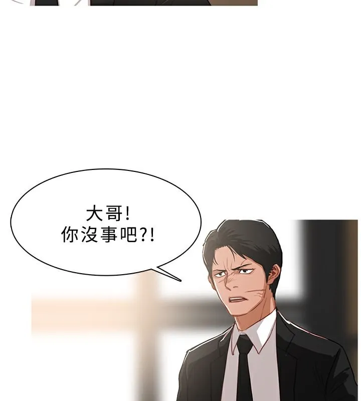 異邦人第40話