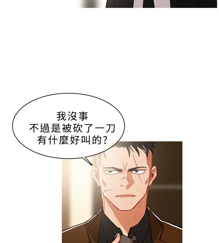 異邦人第40話