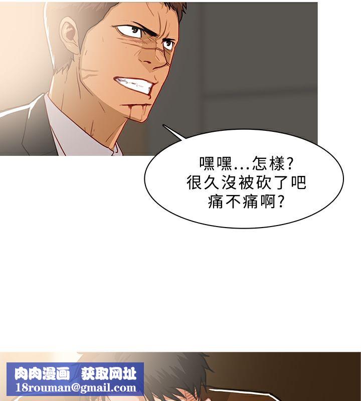异邦人第40话