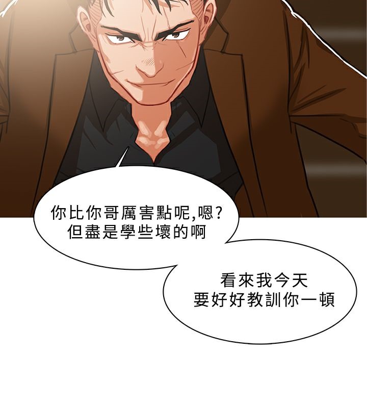 异邦人第40话