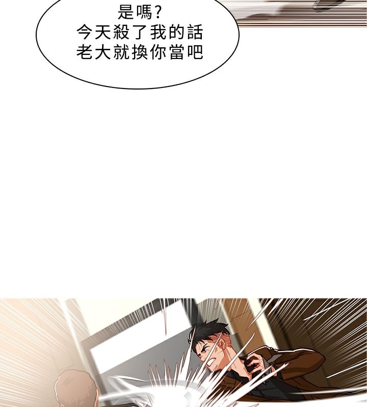 异邦人第40话