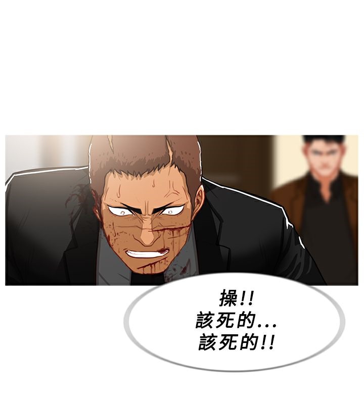异邦人第40话