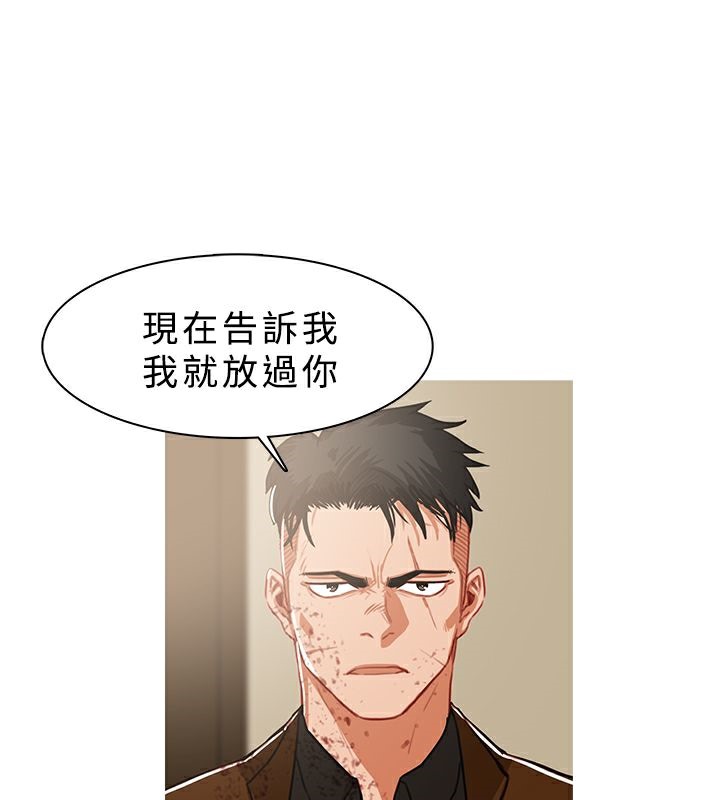 异邦人第40话