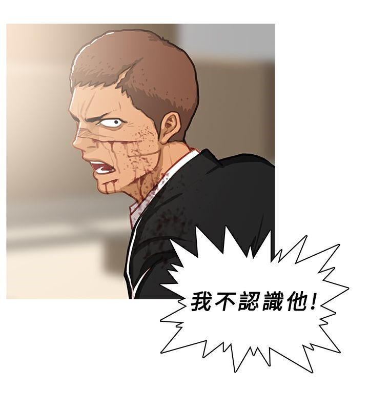 异邦人第41话