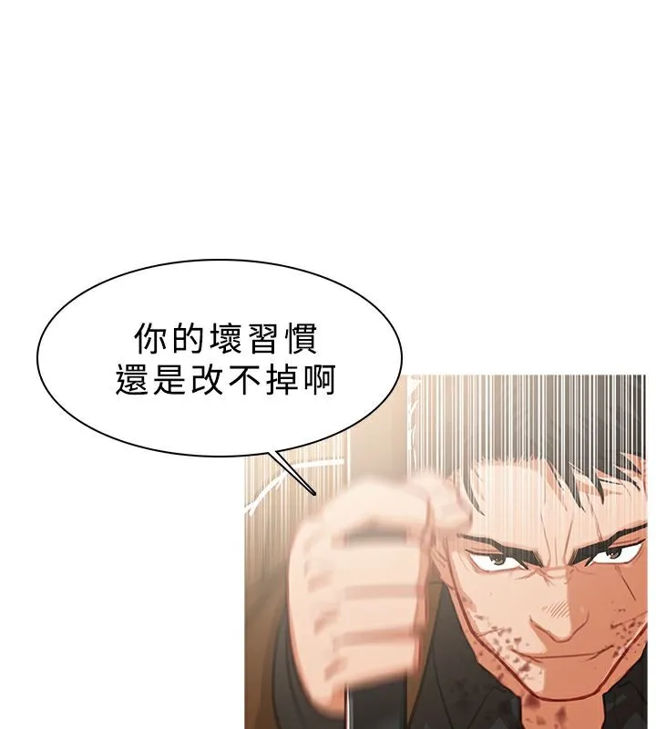 異邦人第41話