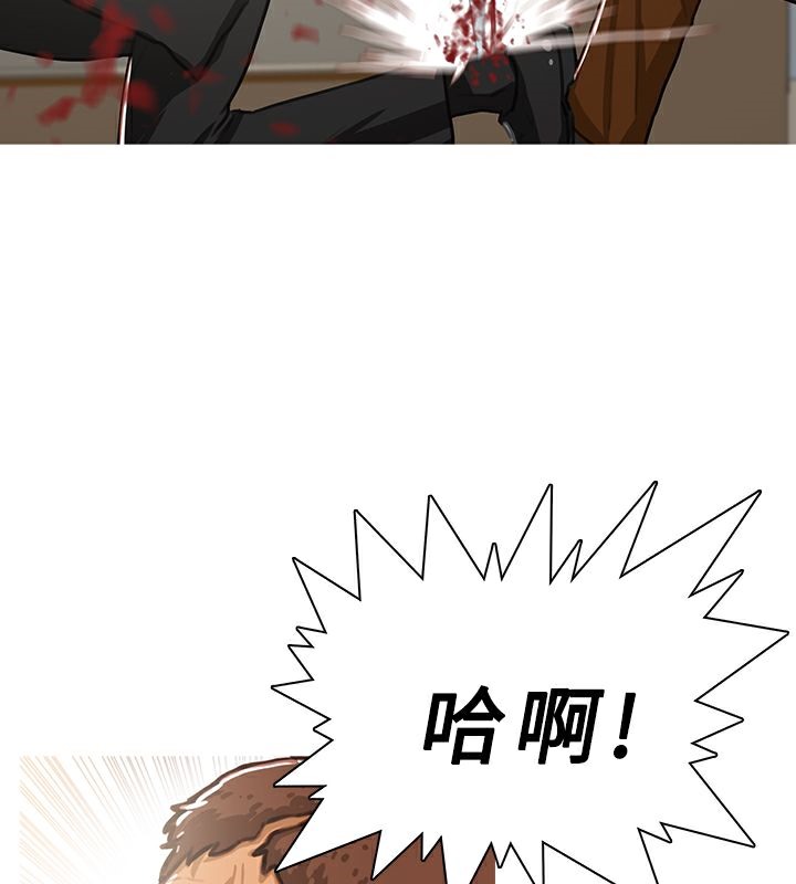 異邦人第41話