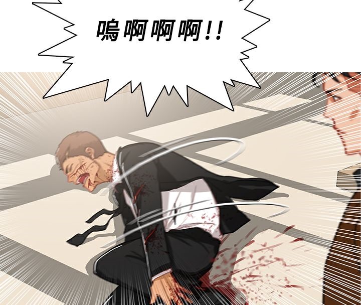 異邦人第41話