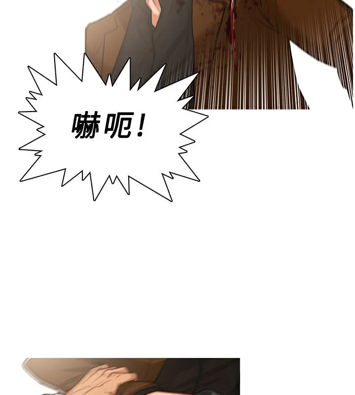 異邦人第41話