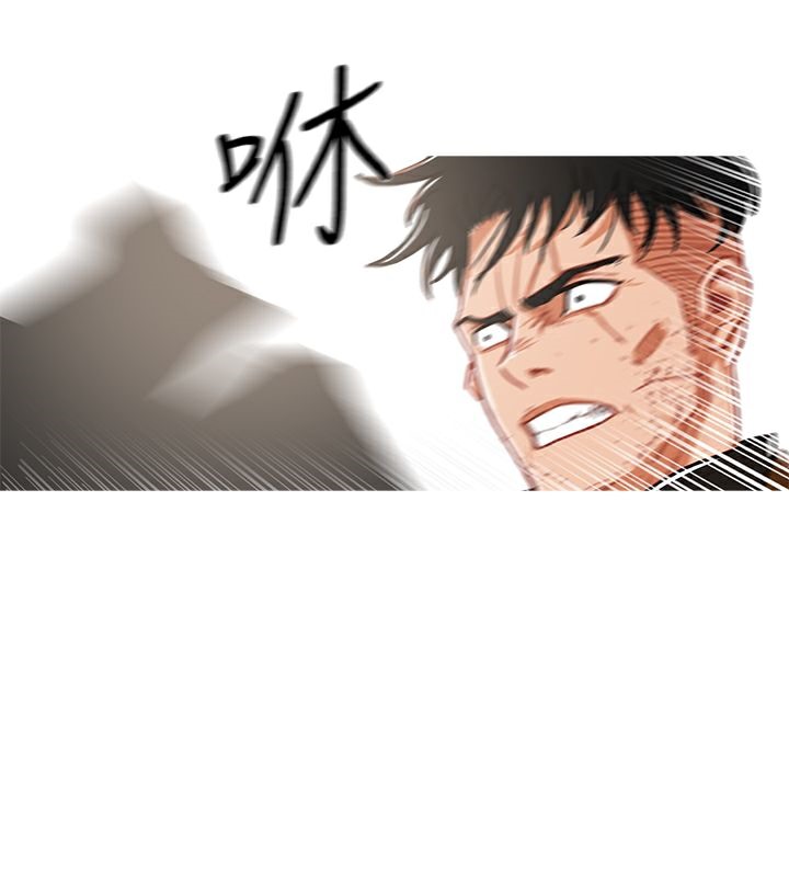 異邦人第41話