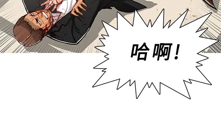 異邦人第41話