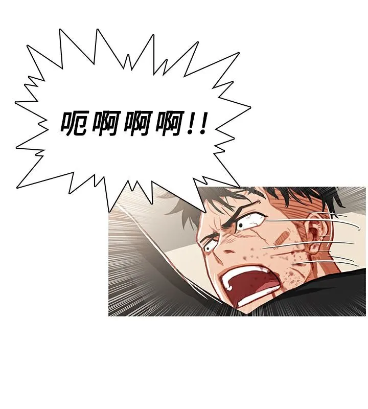 異邦人第41話