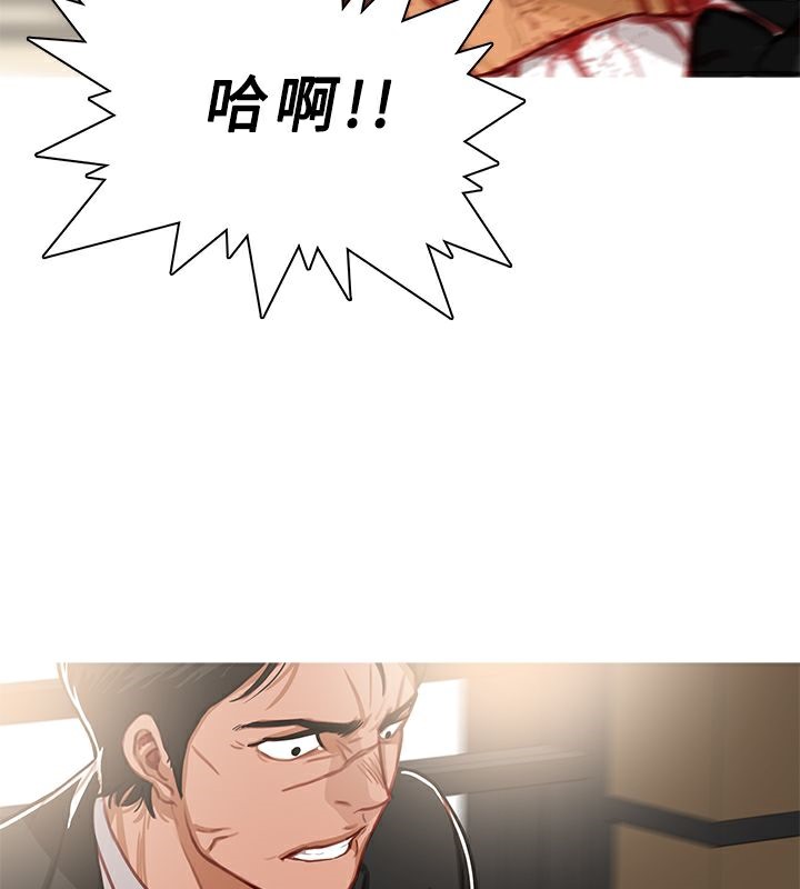 异邦人第41话