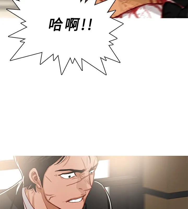 異邦人第41話