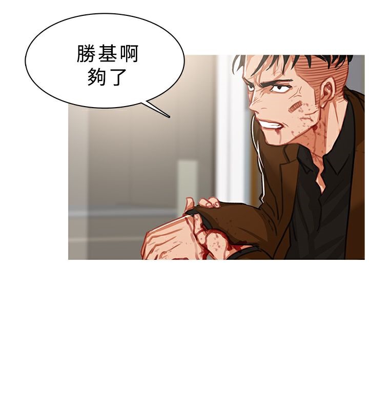 异邦人第41话