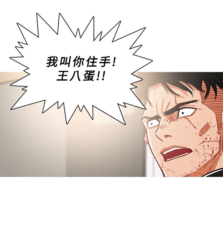異邦人第41話