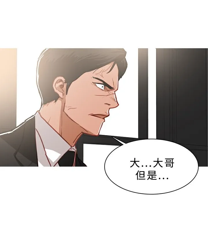 異邦人第41話