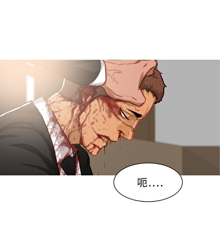 異邦人第41話