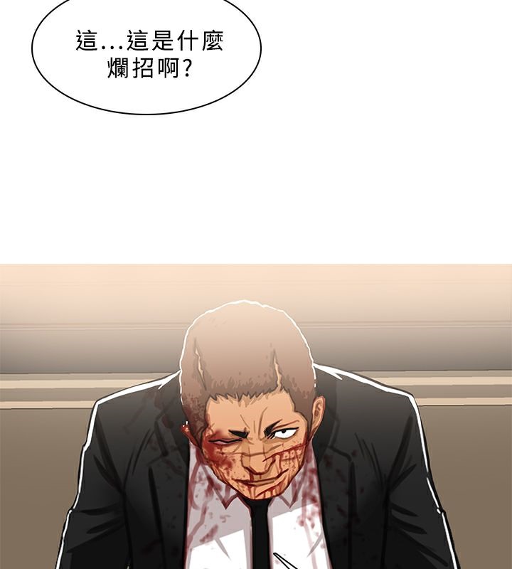 異邦人第41話