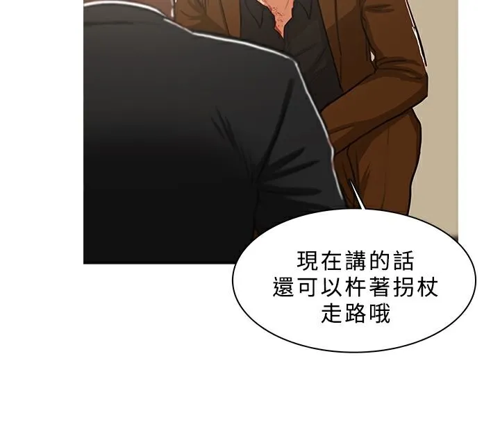 異邦人第41話