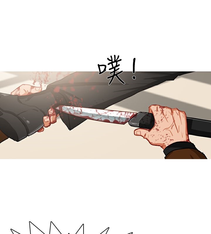 異邦人第41話