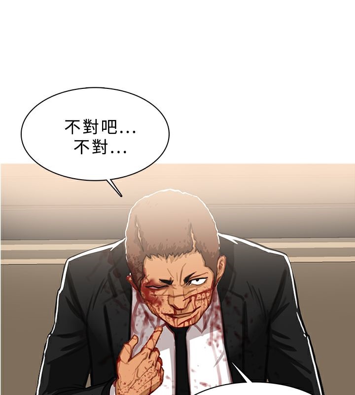 異邦人第41話