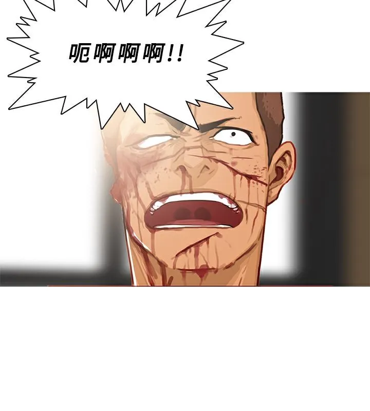異邦人第41話