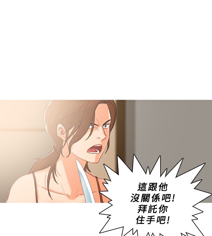 异邦人第41话