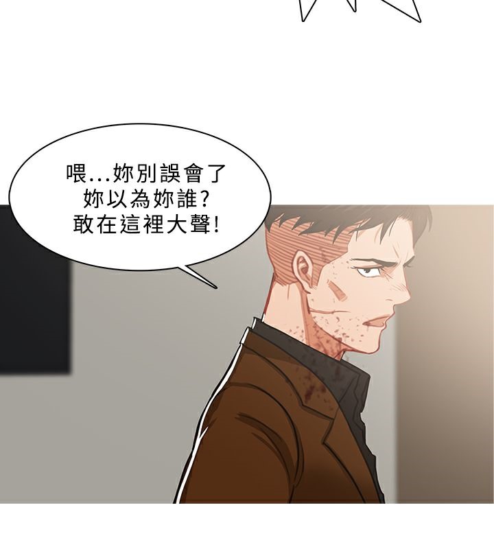 異邦人第41話