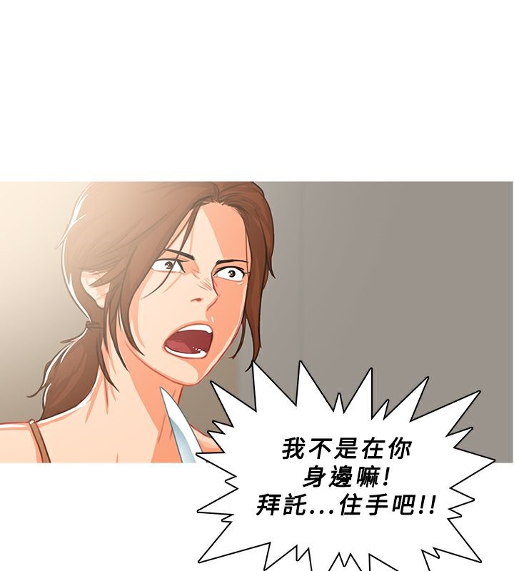 異邦人第41話