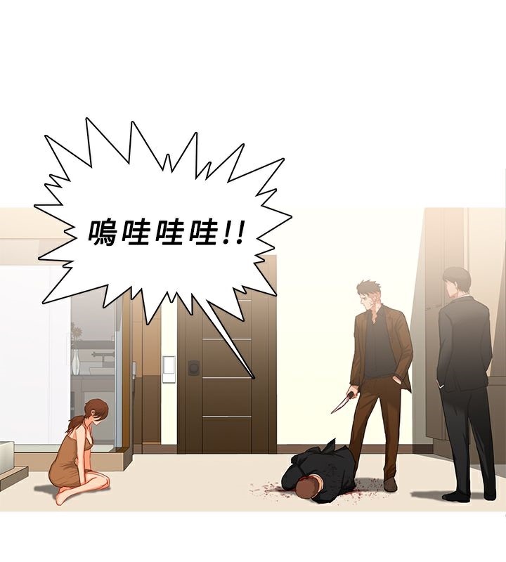 異邦人第41話